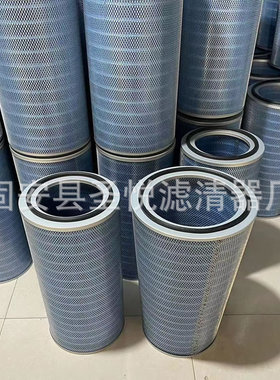阻燃滤芯P190818除尘器用纳米除尘滤筒325*215*660高效过滤