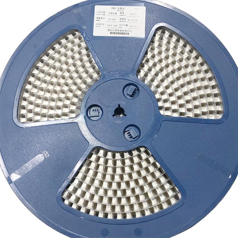 红星HY2.0立贴HX20020-2AB-3A-4A-5A-6A-7A-8立式贴片接插件一盘