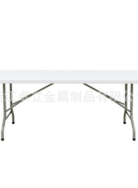 C183家用简易可折叠户外商务便捷餐桌吹塑料家具桌椅1米8销
