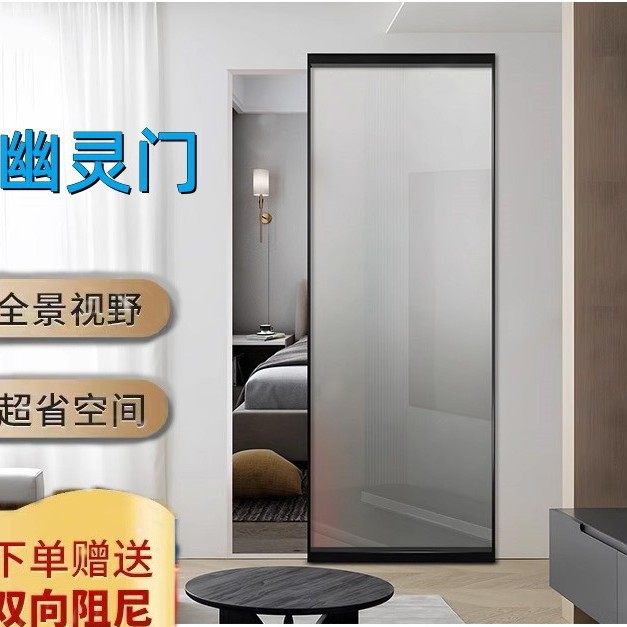 玻璃浴室无轨平移门 厨房推拉卫生间厕所极窄边铝合金幽灵门