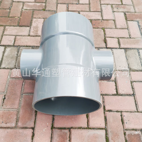 浅灰色315*110upvc给水异径四通 12*4寸pvc-u上水四通 耐高压
