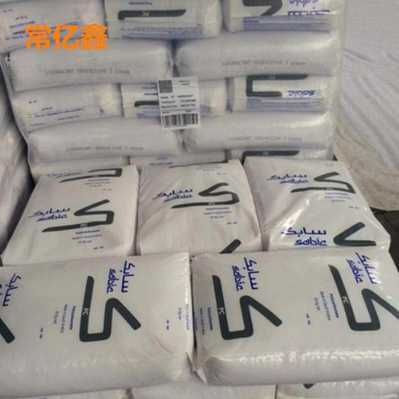 pc/absc2950阻燃合金C2950-701PC/ABS 沙伯基础 C2950-111无卤阻