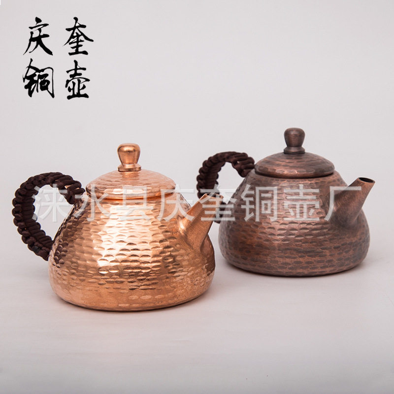 厂家现货紫铜茶壶240ml烧水壶加厚紫铜壶烧水铜壶老式烧水紫铜壶,模玩/动漫/周边/娃圈三坑/桌游,文化/体育周边,淘宝优惠券,粉丝福利购,淘宝优惠卷