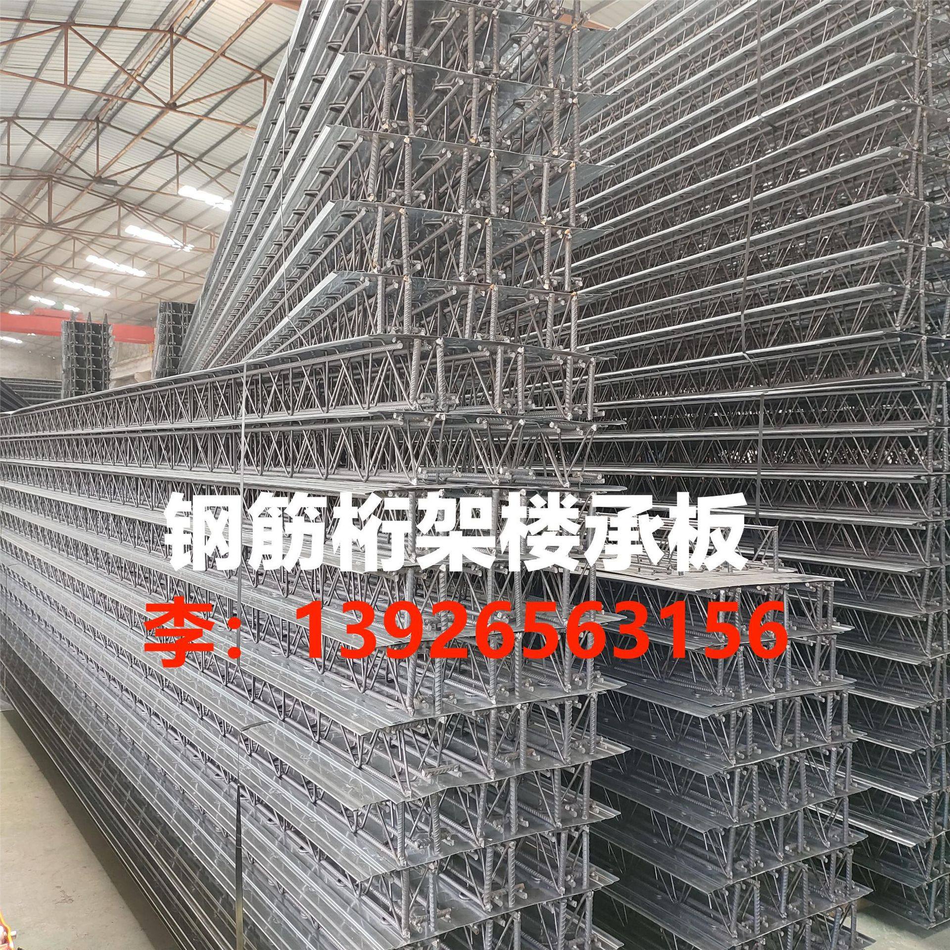 韶关肇庆钢筋桁架楼承板镀锌底板600TD3-100承重板阳江湛江茂名,包装,其它包装袋,淘宝优惠券,粉丝福利购,淘宝优惠卷