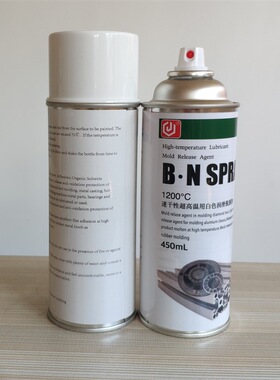 速干性1200℃超高温用白色润滑脱模剂 B.N SPRAY 450ML