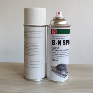 450ML SPRAY 速干性1200℃超高温用白色润滑脱模剂 B.N