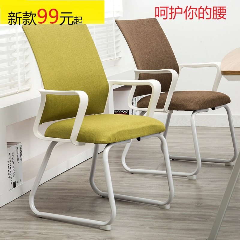 简约现代办公椅弓形网布职员电脑座椅子100元以下经济型厂家直销,模玩/动漫/周边/娃圈三坑/桌游,文化/体育周边,淘宝优惠券,粉丝福利购,淘宝优惠卷