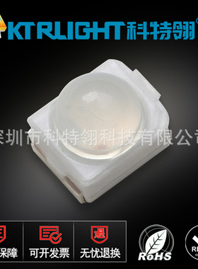 贴片LED3528紫色球头 3528凸头60度发光0.2w 3528球头紫色带透镜