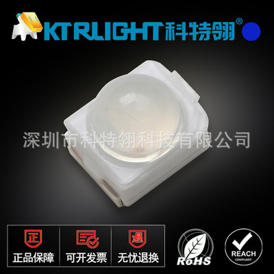 贴片LED3528紫色球头 3528凸头60度发光0.2w 3528球头紫色带透镜