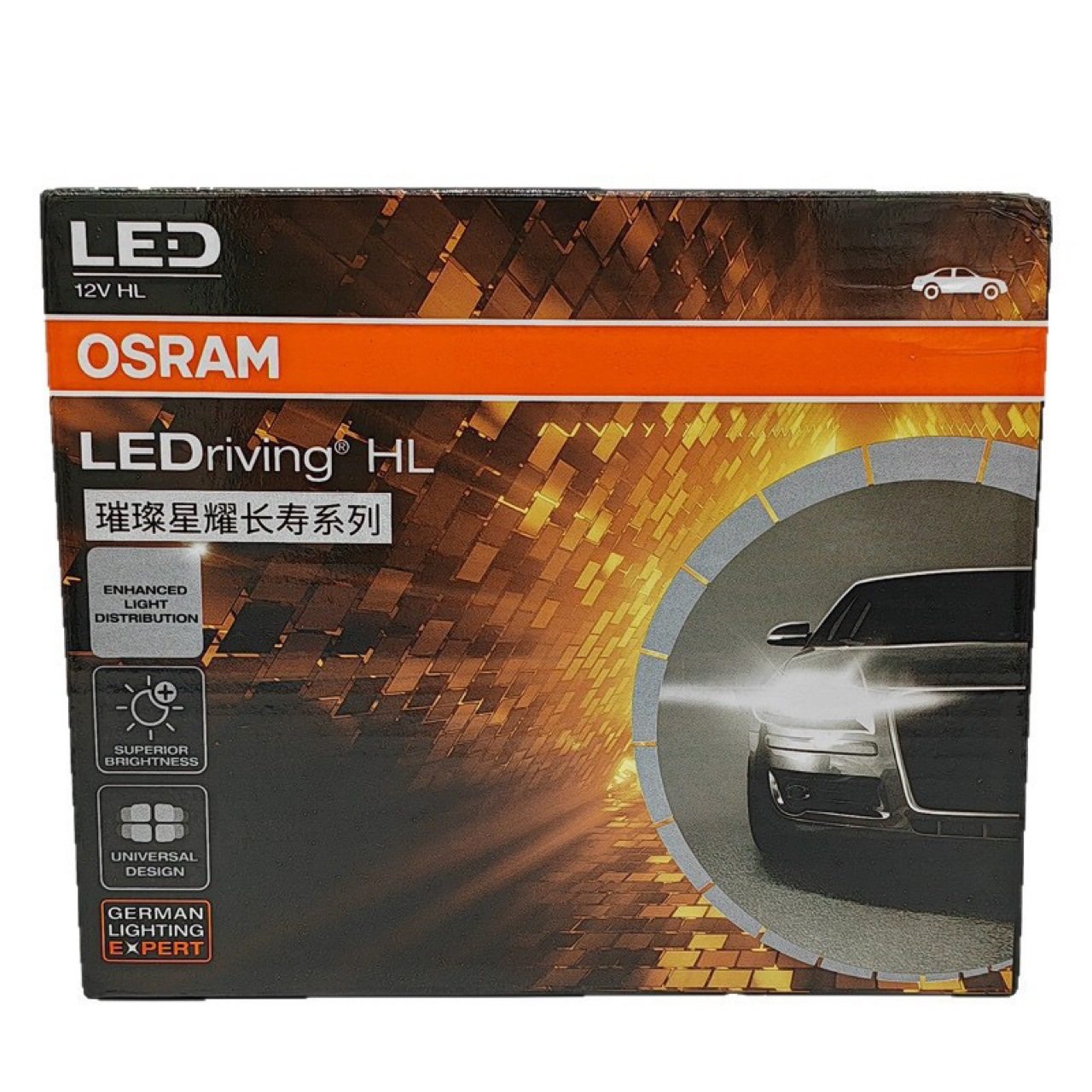 欧司朗LED H1H4H7H8H11H16 HB3HIR2汽车灯泡9012璀璨星耀长寿系列