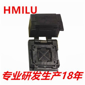 HMILU厂家QFN64 QFN64测试座 0644 008 0.4翻盖老化座8 8IC549