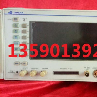 销售AEROFLEX 2945B 无线综合测试仪 艾法斯 IFR2945B 无线电综测