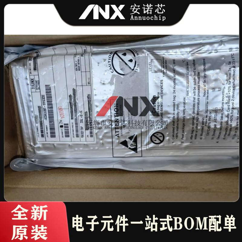 XC5VLX20T-1FFG323C 封装FCBGA323 1FFG323I/2FFG323C//2FFG323I