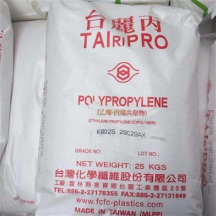 高抗冲高刚性PP 台湾台化K8003用于塑料箱 健身器材