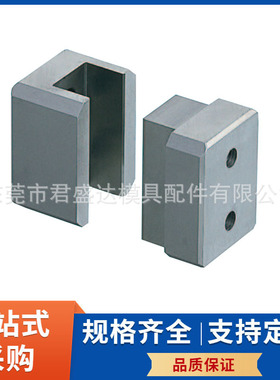 MISUMI米思米标准定位块TBSF25-25-10 TBSF25-25-15模具定位锁