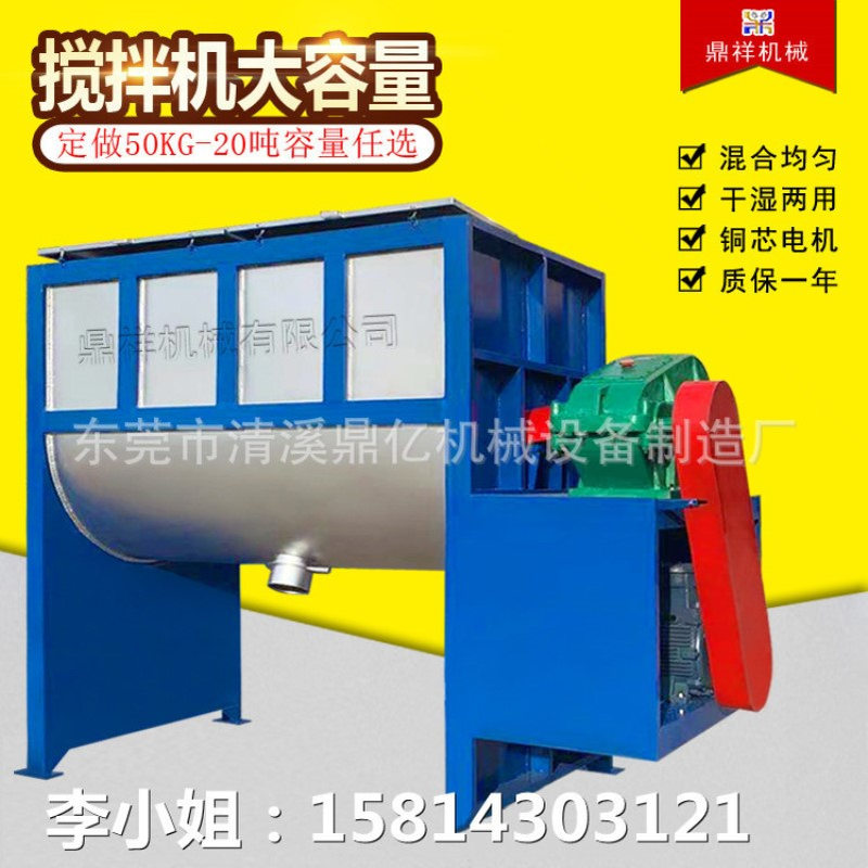 10吨腻子粉卧式搅拌机 深圳卧式搅拌机不锈钢 珠海加热卧式搅拌机