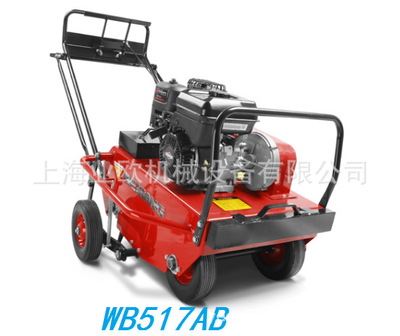 维邦WB517AB、WB516AH手推式草坪打孔机 汽油动力打孔机