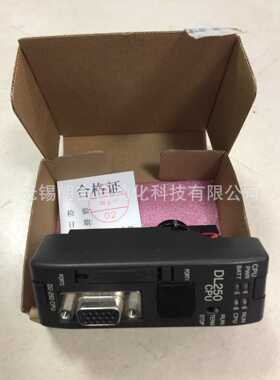 全新光洋 D2-250-1 DL250-1 CPU D2-240 DC2-260