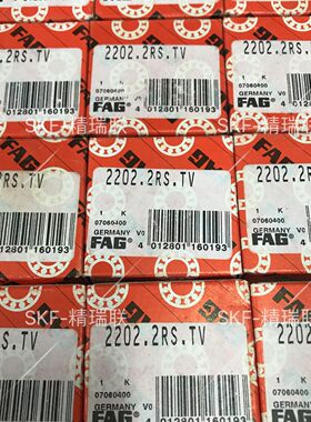 德国艾孚AG  【轴承】 2202.2RS.TV  双面密封调心球【轴承】现
