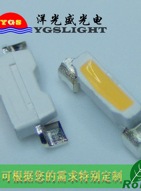 厂家直销335白光LED灯珠 白灯 白色贴片 一致性