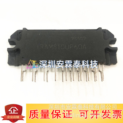 IRAMS10UP60A IRAMS10UP60B-3 IRAMS10UP60B-W IRAMS10UP60B 现货