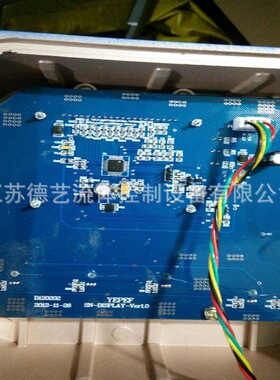 控制板D160402-Ver2.0 YEPEF JKBLZR SN:18B2219022杨修F-DZB90-A