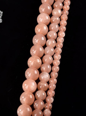 Sunstone天然太阳石圆珠红闪光饰品配件手工制作材料高档水晶