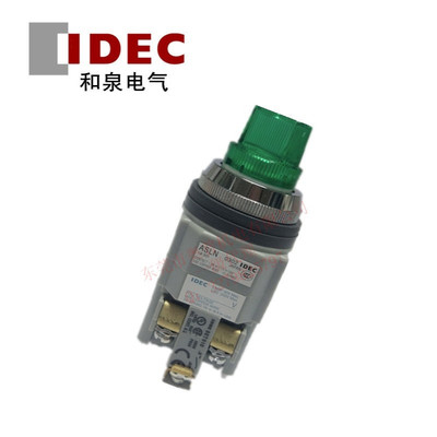和泉选择开关ASLN32220DNG/R/Y/W/A/PW/S ASLN32220DNG/11DNR/Y/W