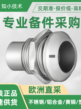 HGL.4K.307.CLAPV连接器LEMO直插头推挽式尺寸4K低电压16A重130g