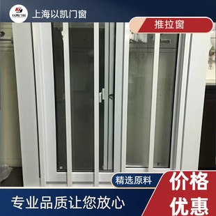 C款住人集装箱打包箱活动门窗1100*1125单玻