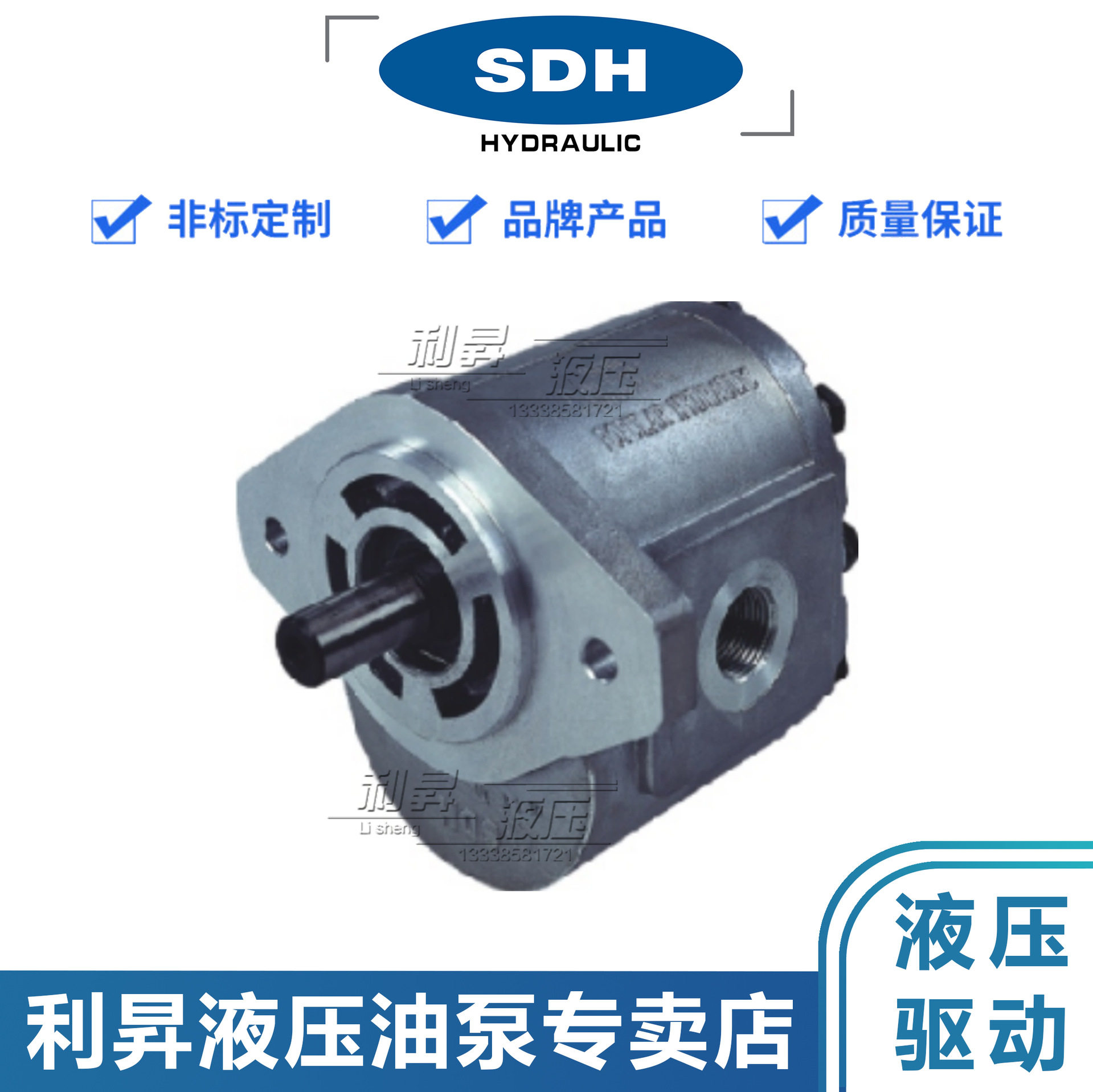 上海SDH液压CBF-E5系列齿轮泵CBF-E532 CBF-E540