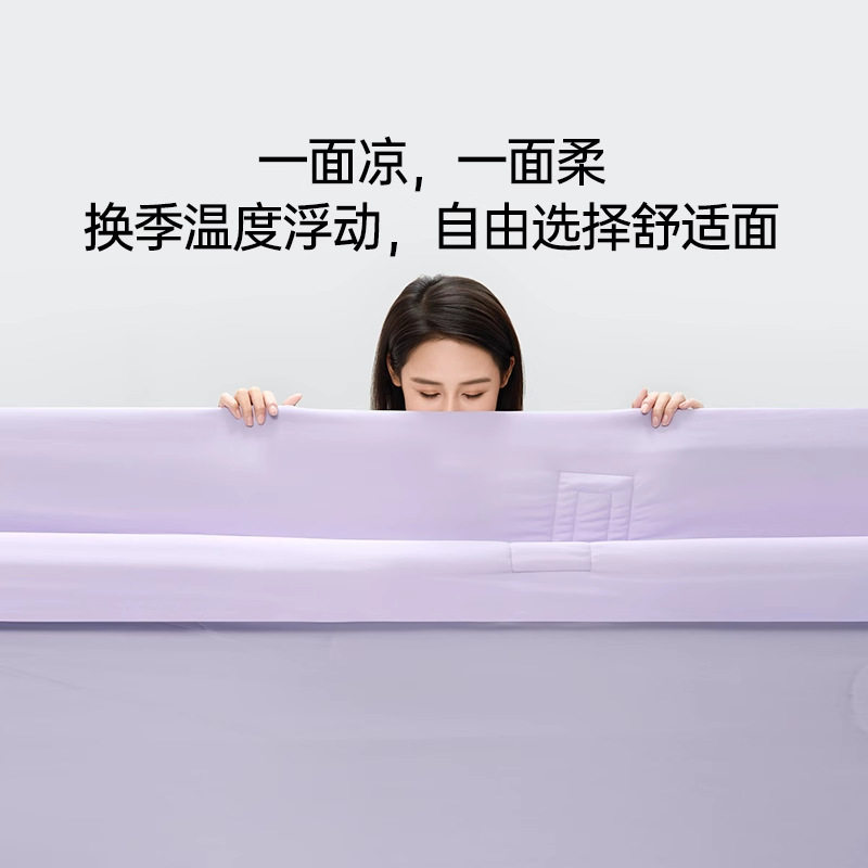 7C七西森睡沁凉被空调被夏被双人凉被可机洗午睡薄被子A类母婴级