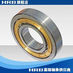 H哈尔滨轴承短圆柱滚子轴承 HRB NU322 32322