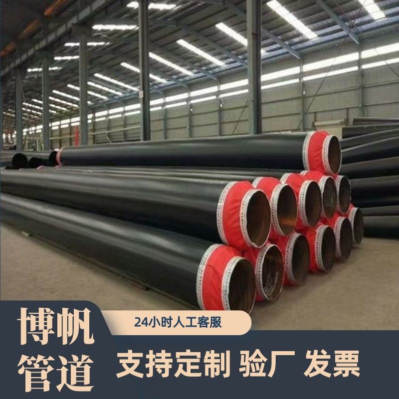 聚氨酯无缝保温管保温钢管厂家直埋螺旋管聚氨酯保温管高强度