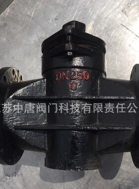 X43W-10/16铸铁二通法兰旋塞阀 X43W二通铸铁旋塞阀 填料式旋转阀