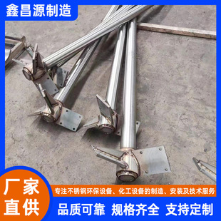 搅拌器三页轴流搅拌机 2205轴流旋桨式 316L不锈钢搅拌器推进式 304