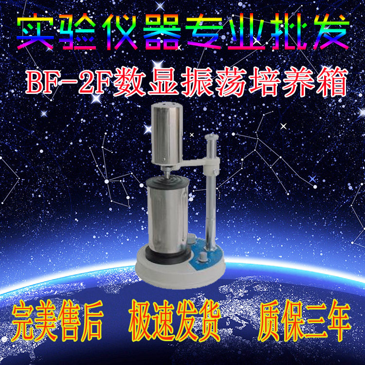 JJ-2B高速组织捣碎匀浆机 均质器 组织捣碎机分散器