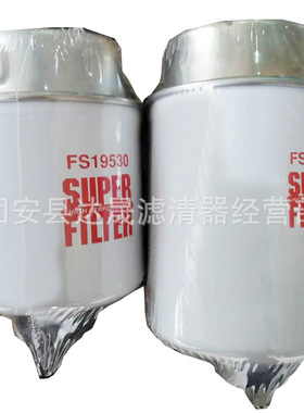 工程机械设备FS19531油水分离滤芯3973233燃油滤清器