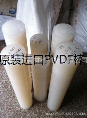 德国劳士领ROCHLING SUSTAPLAST PVDF棒材