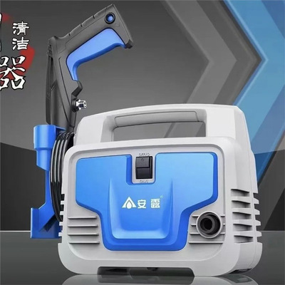 安露家用洗车机清洗机器高压大功率便携手提洗车水工具220V水泵