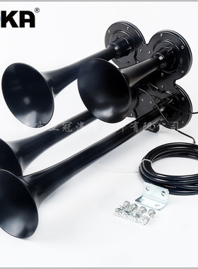 DHKA亚冠-AS034AB现货 12V四管黑色镀铬电控气喇叭卡车货车气喇叭