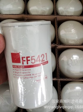 供应FS1241 FS19531  FS1240 FS19616油水分离滤芯 燃油滤清器