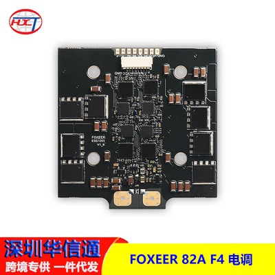 Foxeer Reaper V2 82A F4 128K BL32 4in1 4-8S ESC四合一飞控