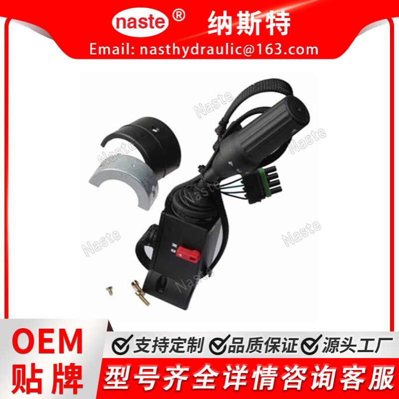 控制变速杆变速器 238270A1 用于装箱机21B 521D 621B 721B 821B