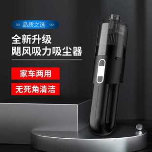 迷你车载吸尘器宠物梳毛吸尘器家用吸尘器大吸力便携吸尘器