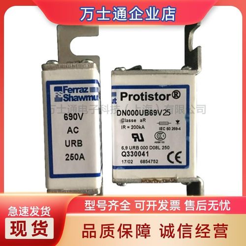 DN00UB69V63L R330272 DN00UB69V80L D330237 100L全新熔断器