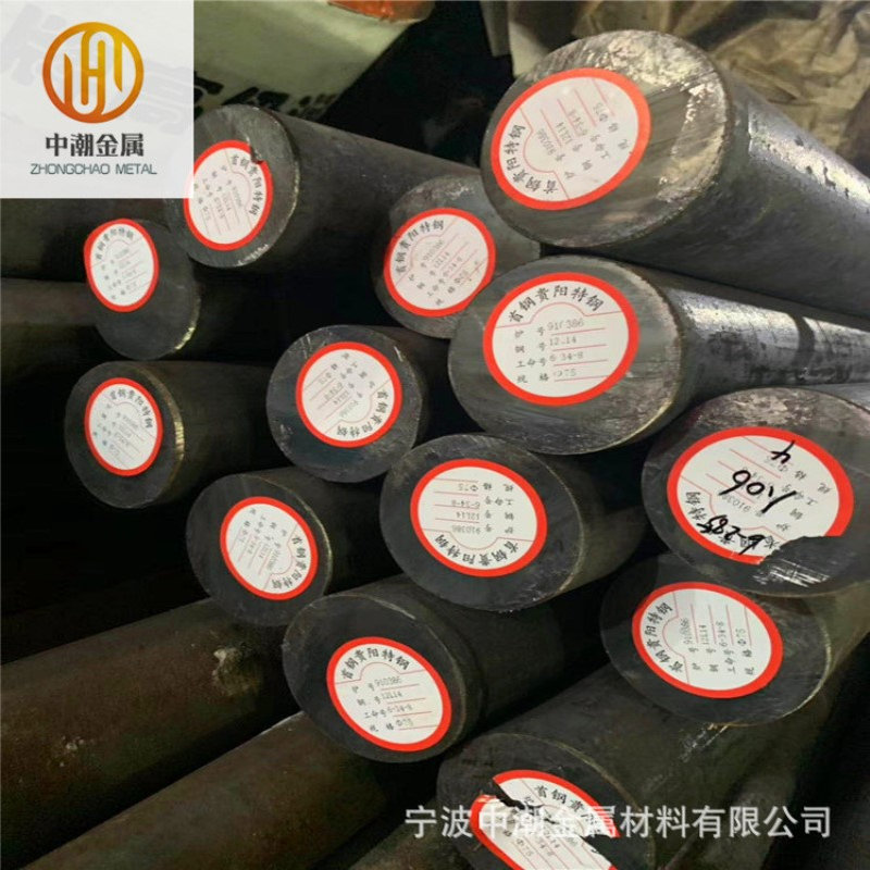 零售电工纯铁DT4  DT4A  DT4E  DT4C  DT8 DTE DTC纯铁圆棒规格齐