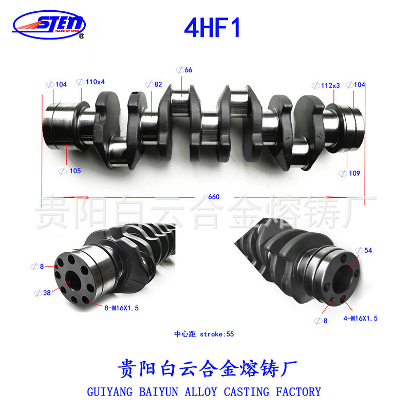 4HF1 4HG1 4HG1T发动机曲轴 用于8980292700曲轴