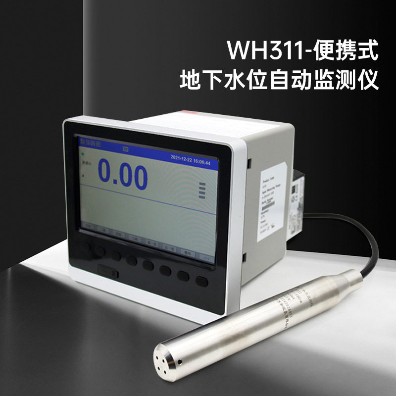 地表温度及潜水位记录对比 静水位水位仪深层水温仪动态监测,模玩/动漫/周边/娃圈三坑/桌游,文化/体育周边,淘宝优惠券,粉丝福利购,淘宝优惠卷