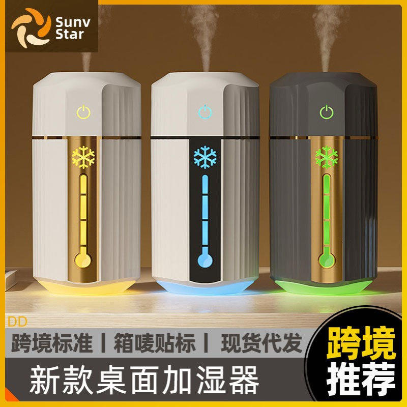 桌面加湿器办公卧室便携迷你空气净化器小夜灯大雾量补水加湿器